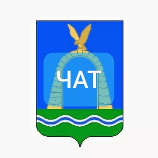 ЧАТ ОБЩЕНИЕ - БАТАЙСК