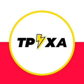 Труха⚡️Польща | Варшава 🇵🇱