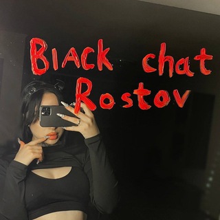 Black Досуг Ростов 🔞