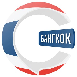 Бангкок чатик 🇹🇭 | CHATIK