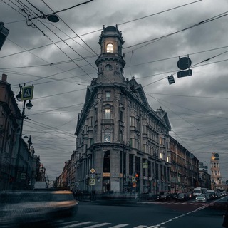 Стоя на углу