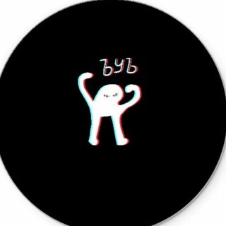 Мод на тик ток 2025