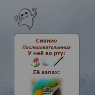 Кремнявая болина