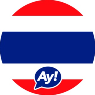 ТАИЛАНД ЧАТ 🇹🇭