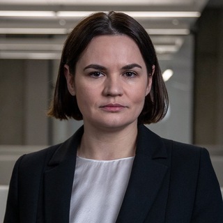 Светлана Тихановская ✔