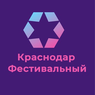 Краснодар Фестивальный Знакомства Объявления Фестивального МКР Галерея Краснодар Барахолка Вписки Реклама Чат Общение Бизнес