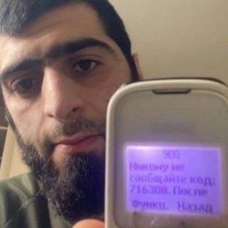 Скам русских🇺🇦