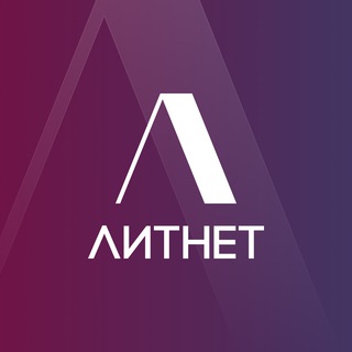 Литнет. Книжные миры