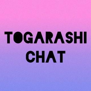 Переговорна🗣