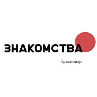 ГАЛЕРЕЯ улица Красная Краснодар Знакомства в Краснодаре Познакомиться в Краснодаре Чат Знакомств объявления барахолка новости ре