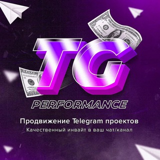 TG-Performance