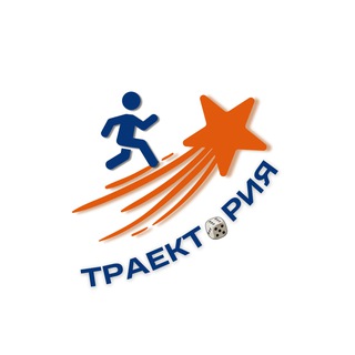 ЧАТ "ТРАЕКТОРИЯ"- онлайн фестиваль игр