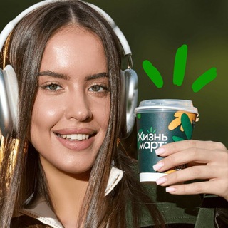 Чат друзей Белореченская 15 Жизньмарт