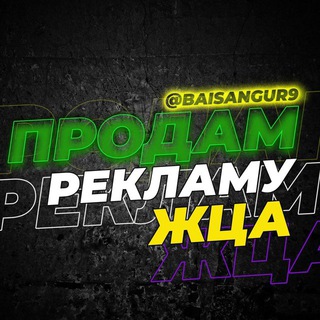 Продажа ЖЦА [Hoffman]