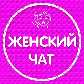 Черногория Женский чат