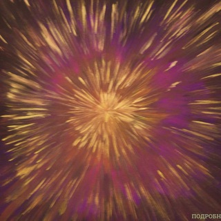 Секретный чат Ани Го