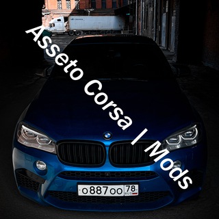Asseto Corsa | Mods