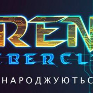 ARENA CyberClub Черкассы
