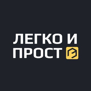 Менеджер Фулфилмента LP Легко и Просто