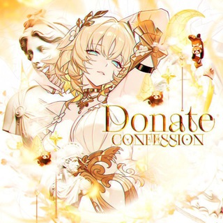 РОЗЫГРЫШ ! ꒰꒰ ✶ donate confession ! ◞