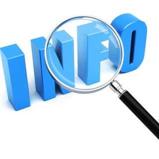 ИНФОРМАЦИОННИК