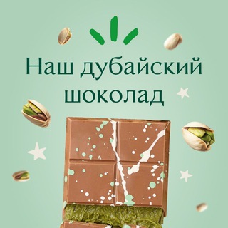 Чат друзей Жизньмарт, Тюмень, ул. В. Трофимовой 12