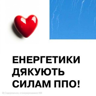 Включатель Днепр⚡️