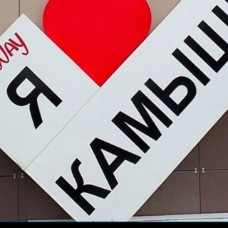 Чат. Жесть.Камышин За спам бан!