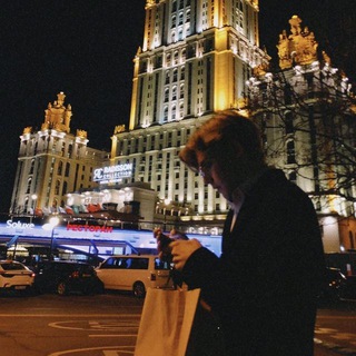 никита печатает...