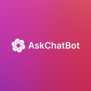 Спроси Чат Бот | Chat GPT Telegram Bot | askchatbot.ru