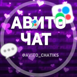 Услуги Чат | Фриланс чат