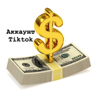 МОНЕТИЗАЦИЯ Tiktok