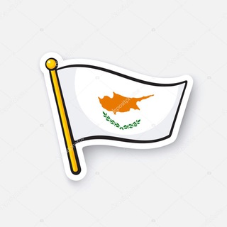 Пафос | Кипр - Общение Чат