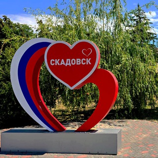 Территориальное управление г. Скадовска