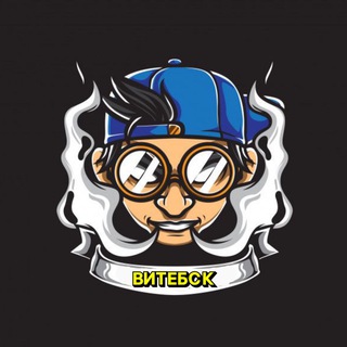 Вейп (Vape) Барахолка Витебск🇧🇾