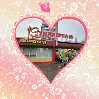 в мкрн Дзержинского любят