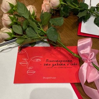 Психоактивизм