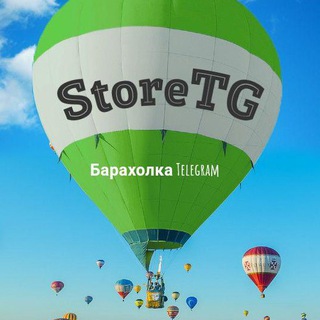 StoreTG Барахолка