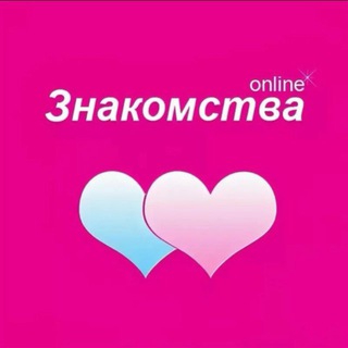 ИЩУ ДЕВУШКУ ПАРНЯ ДРУЗЕЙ