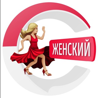 Женский чатик на Бали 🏝 | CHATIK