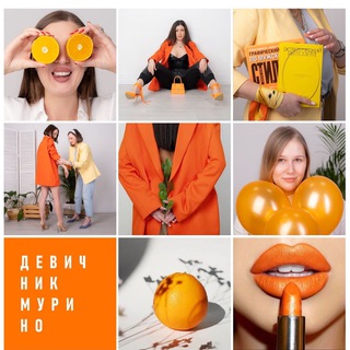 Нетворкинг ЧАТ Девичник Мур СПБ