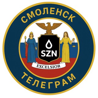 Смоленск Чат Объявления Барахолка 🇷🇺