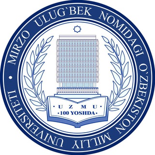 Национальный Университет Республики Узбекистан имени М.Улугбека