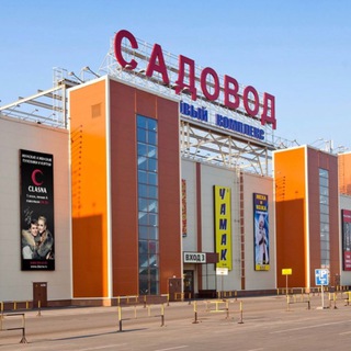 Рынок Садовод ЧАТ