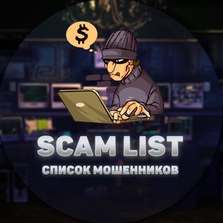 Chip & Dale | Scamlist ❌