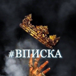 Вписки СПБ| Встречи Питер👑