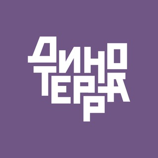 Динотерра | Чат
