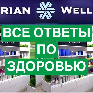 SW❄️ИММУНИТЕТ