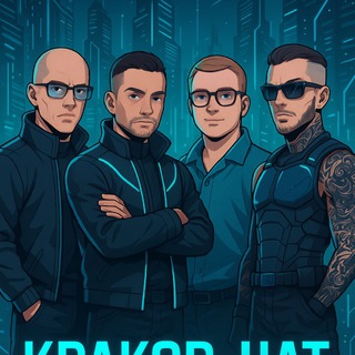 Краков - общение, чат, знакомства