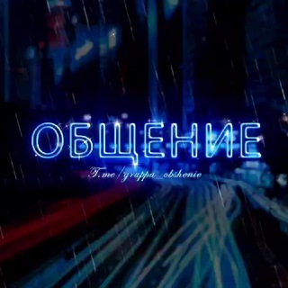 Black Raven | общение | знакомства | чат друзей